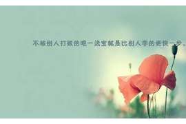 涟源捉小三公司