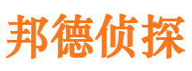 涟源侦探公司